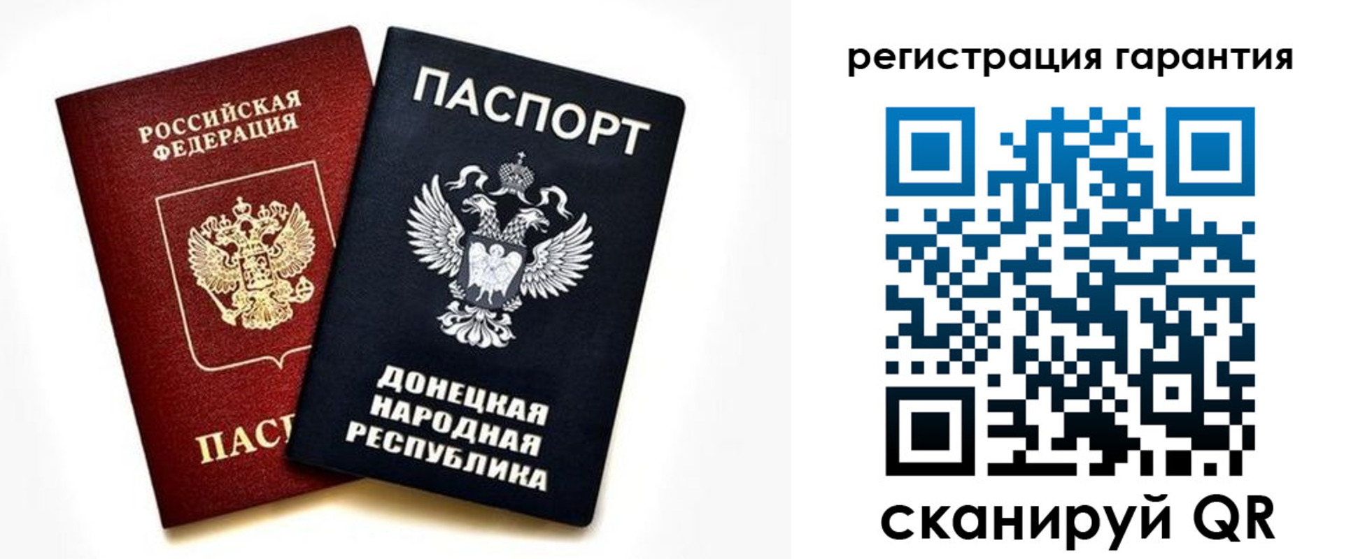 прописка для школы в Туймазы